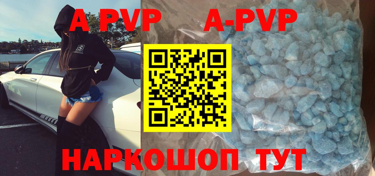 цена   A PVP СК  Вход с VPN  Лянтор  A PVP СК КРИС 
