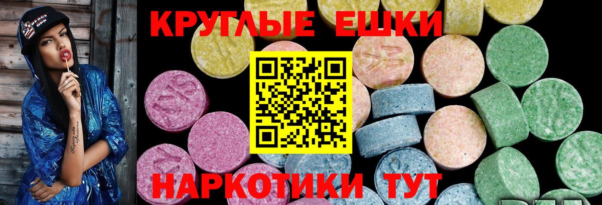 ЭКСТАЗИ MDMA  Вход с VPN  Лянтор 