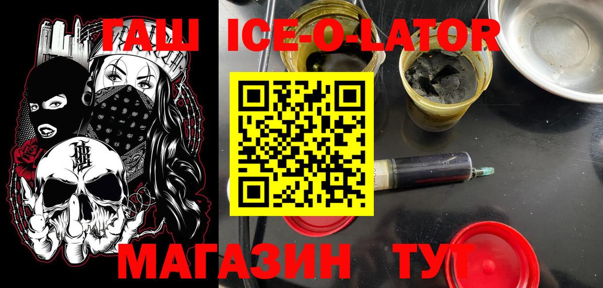  COCAIN Лянтор