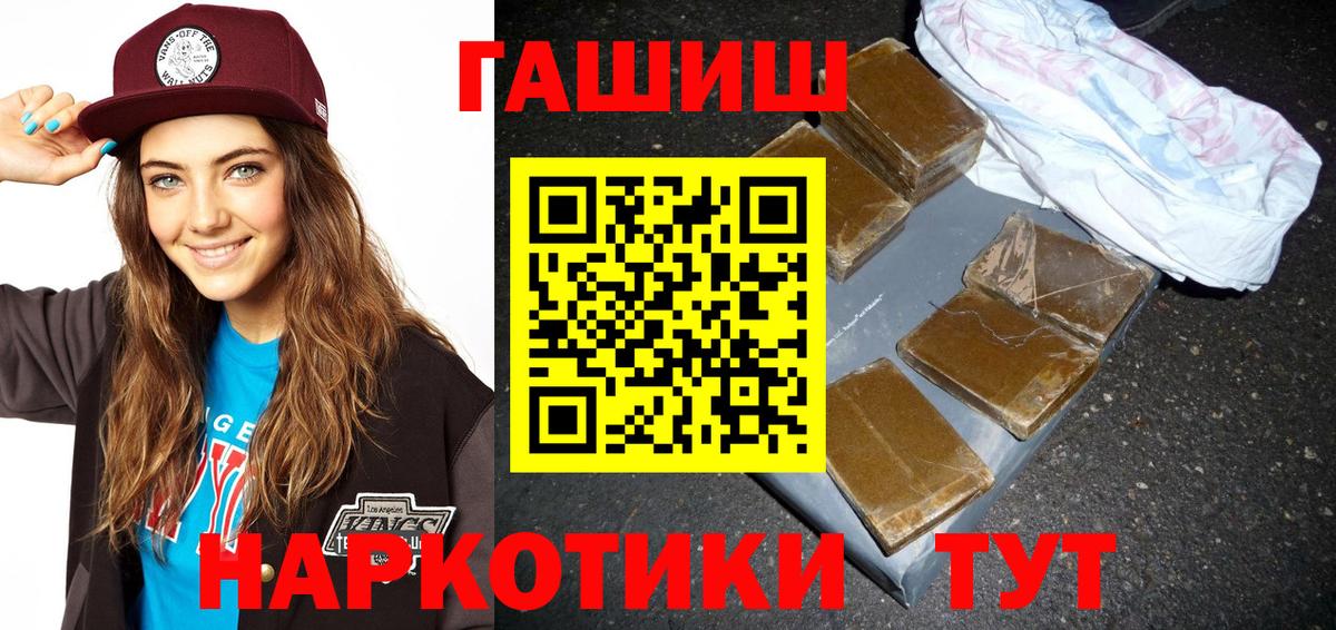 ГАШ Изолятор  ГАШ Изолятор  Вход с VPN  Лянтор 