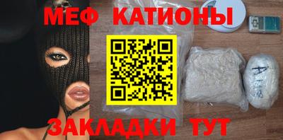 марихуана Бузулук