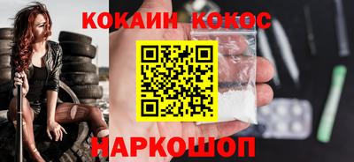 ПСИЛОЦИБИНОВЫЕ ГРИБЫ Будённовск