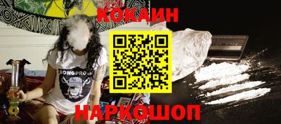 ПСИЛОЦИБИНОВЫЕ ГРИБЫ Будённовск