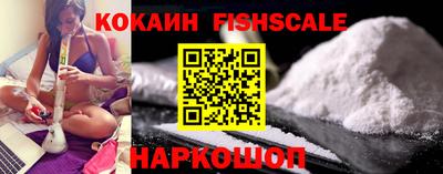 ПСИЛОЦИБИНОВЫЕ ГРИБЫ Будённовск