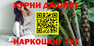 марихуана Бузулук