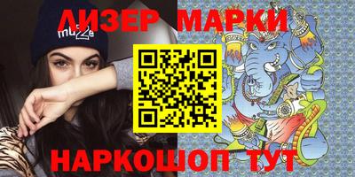 ПСИЛОЦИБИНОВЫЕ ГРИБЫ Будённовск