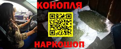 марихуана Бузулук