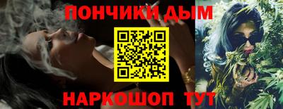 марихуана Бузулук