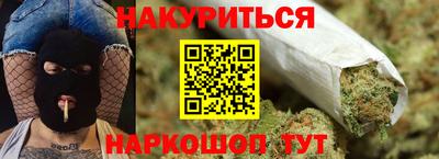 ПСИЛОЦИБИНОВЫЕ ГРИБЫ Будённовск