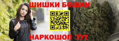 марихуана Бузулук
