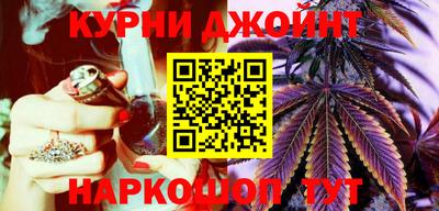 марихуана Бузулук