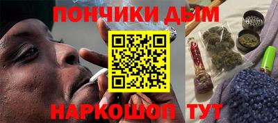 ПСИЛОЦИБИНОВЫЕ ГРИБЫ Будённовск