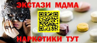ПСИЛОЦИБИНОВЫЕ ГРИБЫ Будённовск