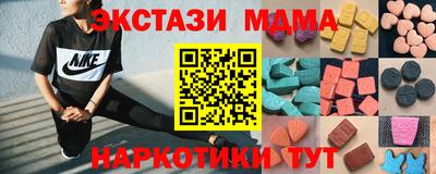 ПСИЛОЦИБИНОВЫЕ ГРИБЫ Будённовск