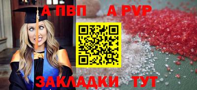 марихуана Бузулук