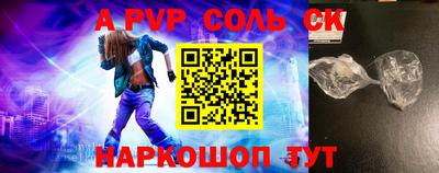 гидра Новоалтайск