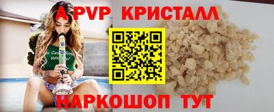 марихуана Бузулук
