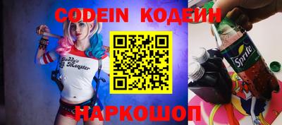 ПСИЛОЦИБИНОВЫЕ ГРИБЫ Будённовск