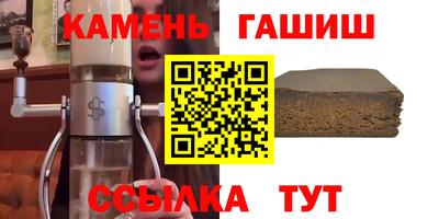 ПСИЛОЦИБИНОВЫЕ ГРИБЫ Будённовск