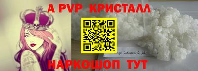 скорость mdpv Бугуруслан