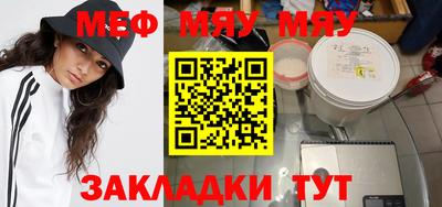 марихуана Бузулук