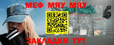 марихуана Бузулук