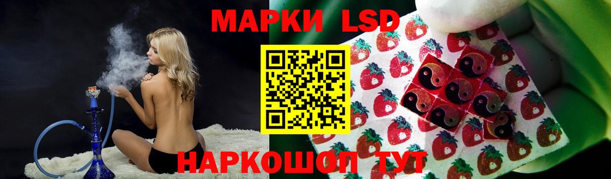 Лсд 25 экстази ecstasy  LSD-25 экстази кислота  Лянтор  Вход с VPN 