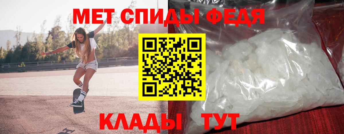 Первитин Декстрометамфетамин 99.9% Лянтор