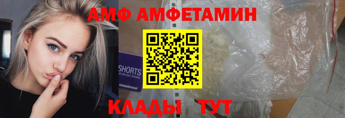 МЕТАМФЕТАМИН мет  Вход с VPN  МЕТАМФЕТАМИН мет  Лянтор 