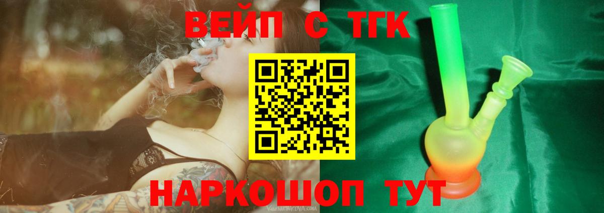 Дистиллят ТГК жижа Лянтор