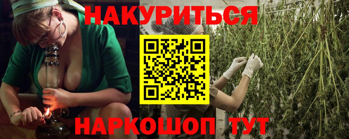 Канабис семена  Вход с VPN  Конопля Ganja  Канабис семена  Лянтор 