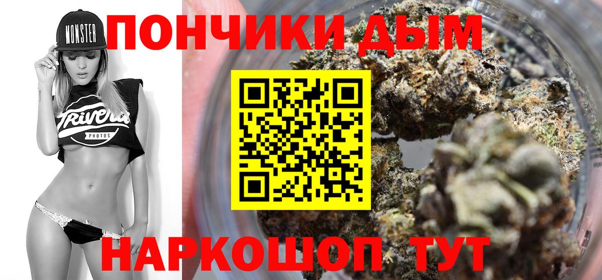 Конопля Ganja Лянтор